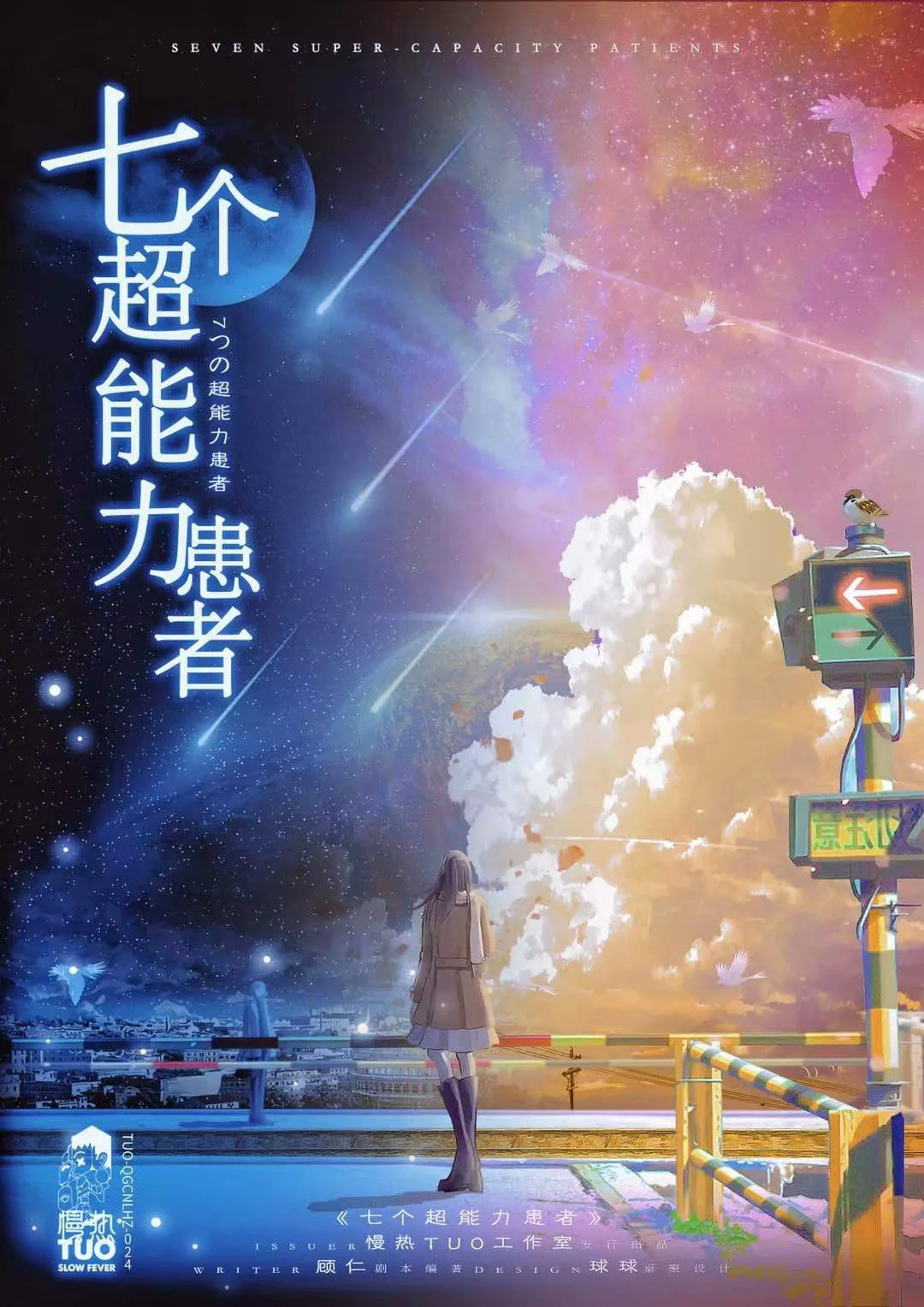 山寺宏一_山寺宏一_山寺宏一