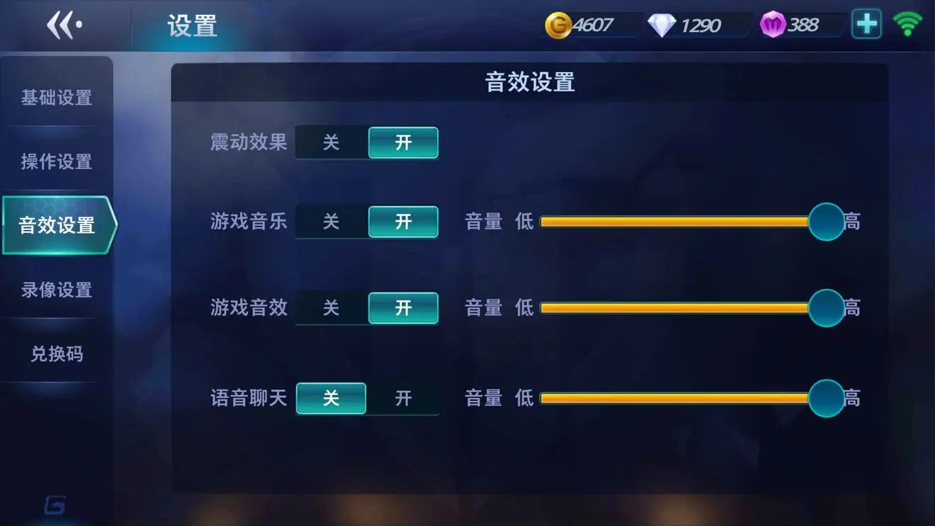 声音出手机游戏怎么办_用声音玩的手机游戏_为啥手机游戏不出声音了