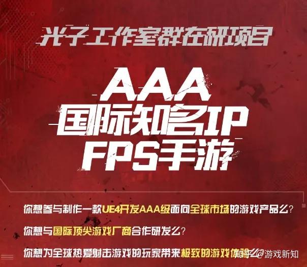 腾讯手机游戏射击游戏下载_腾讯射击类手机游戏_射击游戏腾讯大游戏