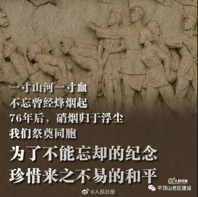 9月3号是什么日子_日子是几月几号_月日是什么
