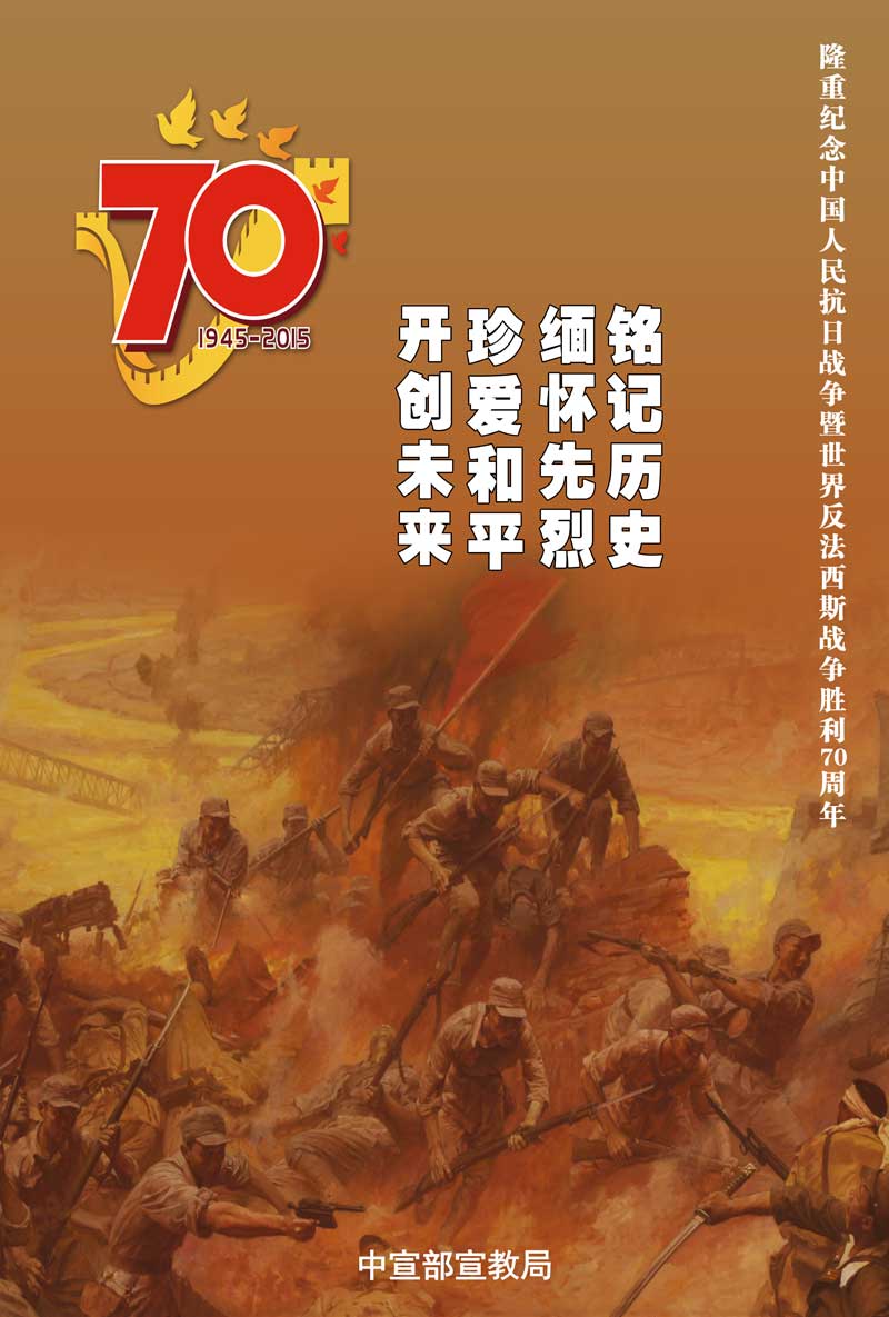 9月3号是什么日子_日子是几月几号_月日是什么