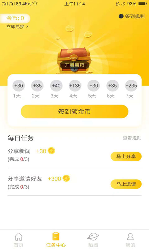 头条直播开手机游戏会封号吗_头条直播游戏怎么弄_头条怎么开手机游戏直播