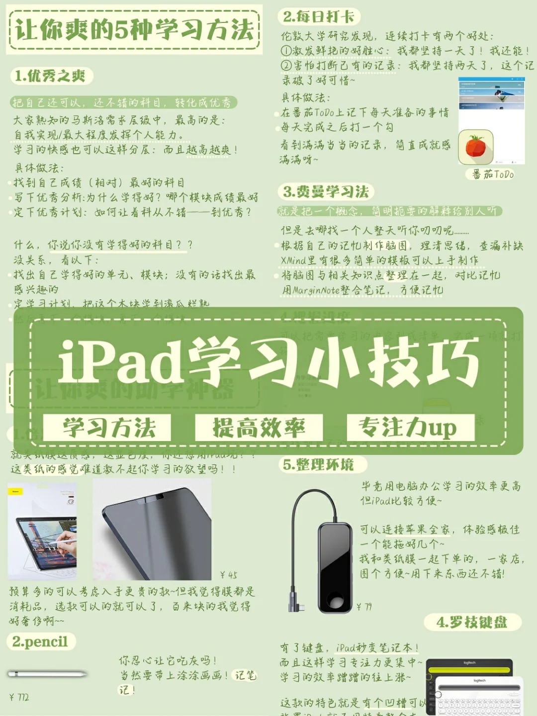 用公司电脑怎么玩游戏手机_玩电脑手机游戏公司用什么软件_玩电脑游戏的手机