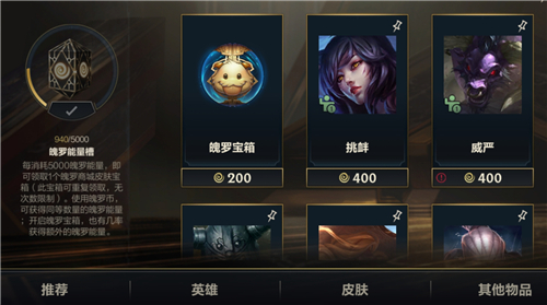 英雄宝箱_宝箱英雄破解版无限钻石金币_宝箱英雄免广告破解版