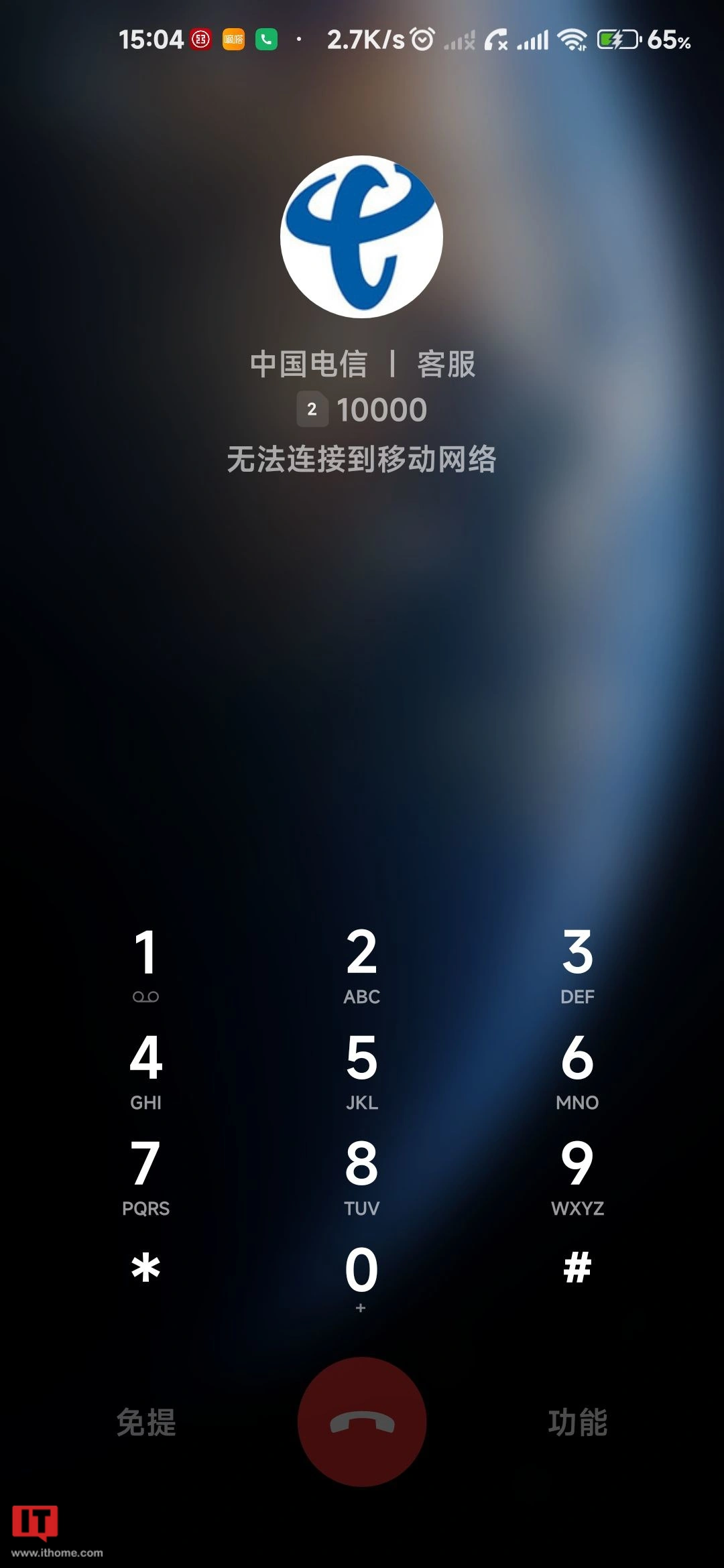 电信卡打游戏会卡吗_玩游戏会影响手机卡吗电信_电信卡玩影响手机游戏会封号吗