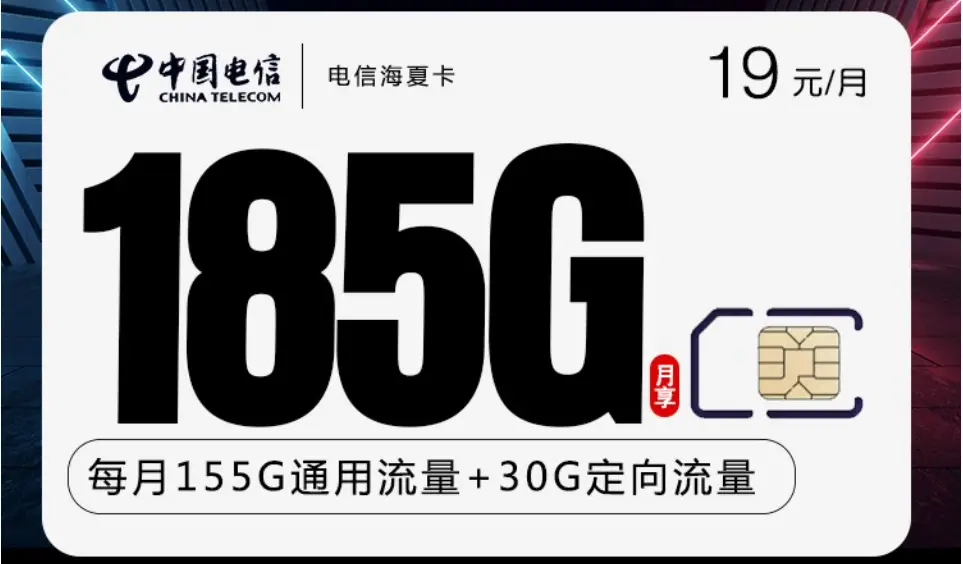 电信卡玩影响手机游戏会封号吗_玩游戏会影响手机卡吗电信_电信卡打游戏会卡吗