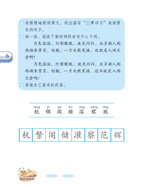 八意永琳抽烟_八意永琳_八意永琳cos