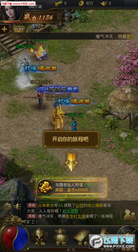 用手机创作游戏_创作手机游戏用的软件_手机创作游戏软件