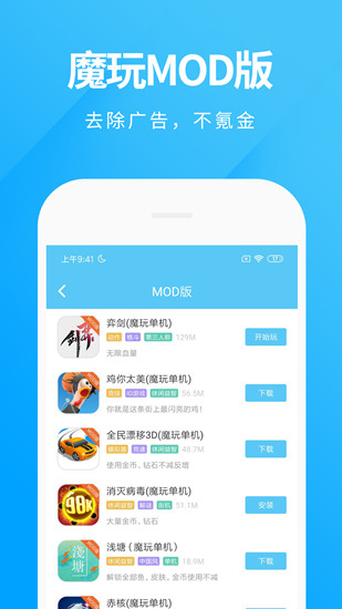 网红玩的游戏软件_推荐网红手机玩游戏软件_能玩红包的软件是什么