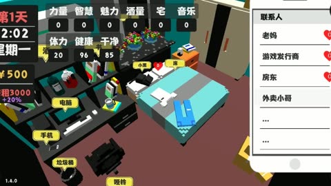 玩手机电脑游戏的人多_电脑玩手机游戏画面模糊_用电脑玩手游的人该死