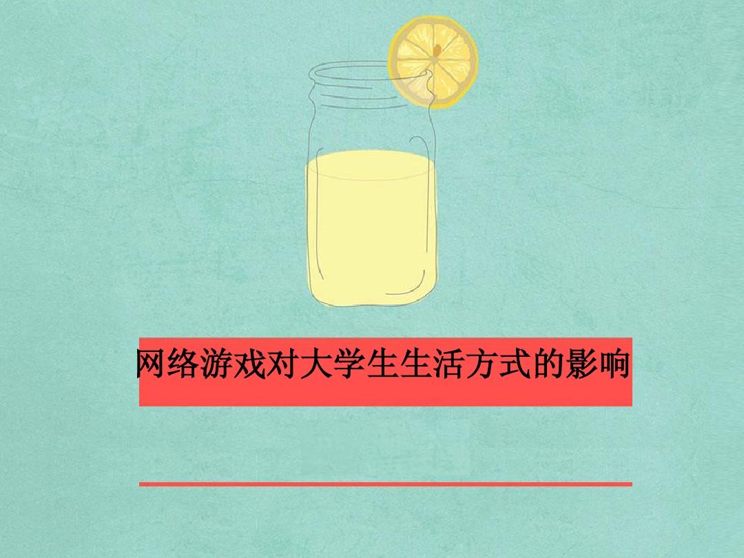 电脑玩手机游戏画面模糊_玩手机电脑游戏的人多_用电脑玩手游的人该死