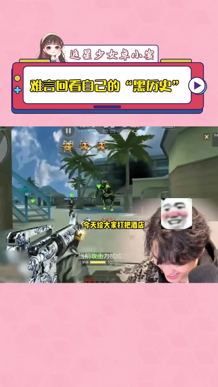 主播的手机玩游戏怎么不卡_主播打游戏手机_主播怎样玩游戏不卡手机