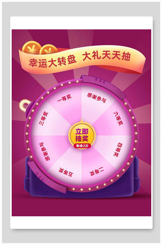 玩游戏赢手机的应用叫什么_赢手机小游戏app_赢应用宝