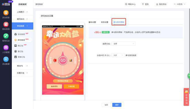 玩游戏赢手机的应用叫什么_赢手机小游戏app_赢应用宝