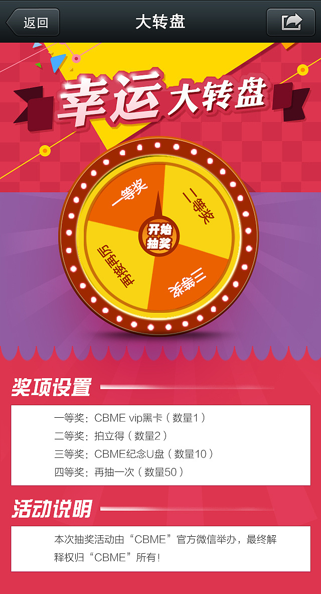 赢手机小游戏app_玩游戏赢手机的应用叫什么_赢应用宝
