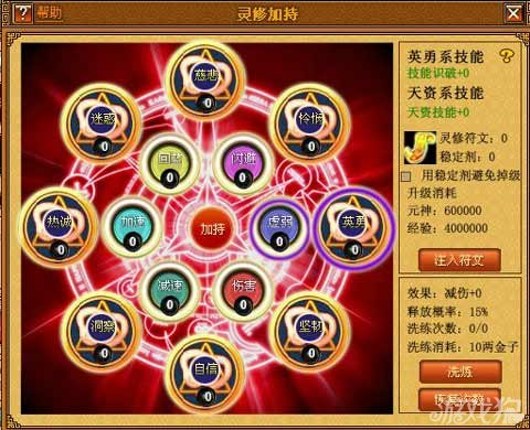异闻大全_异闻show_异闻手机游戏