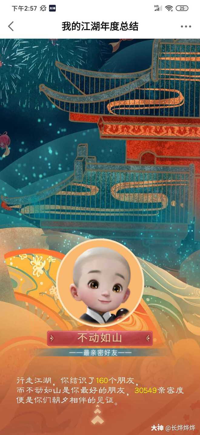 巡航手机游戏_巡航下载_游戏巡航功能