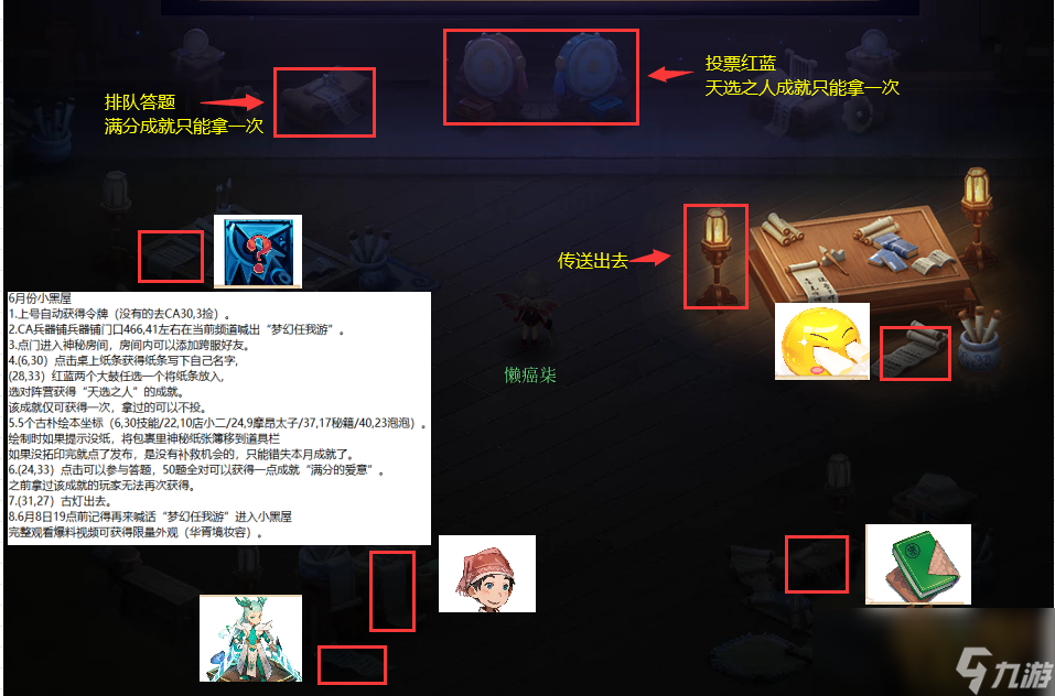 装扮房间手机游戏下载安装_装扮房间的游戏叫什么_装扮屋子的游戏无限金币版