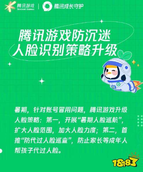 人脸识别游戏注册用_人脸识别手机号_游戏人脸识别手机号运营商