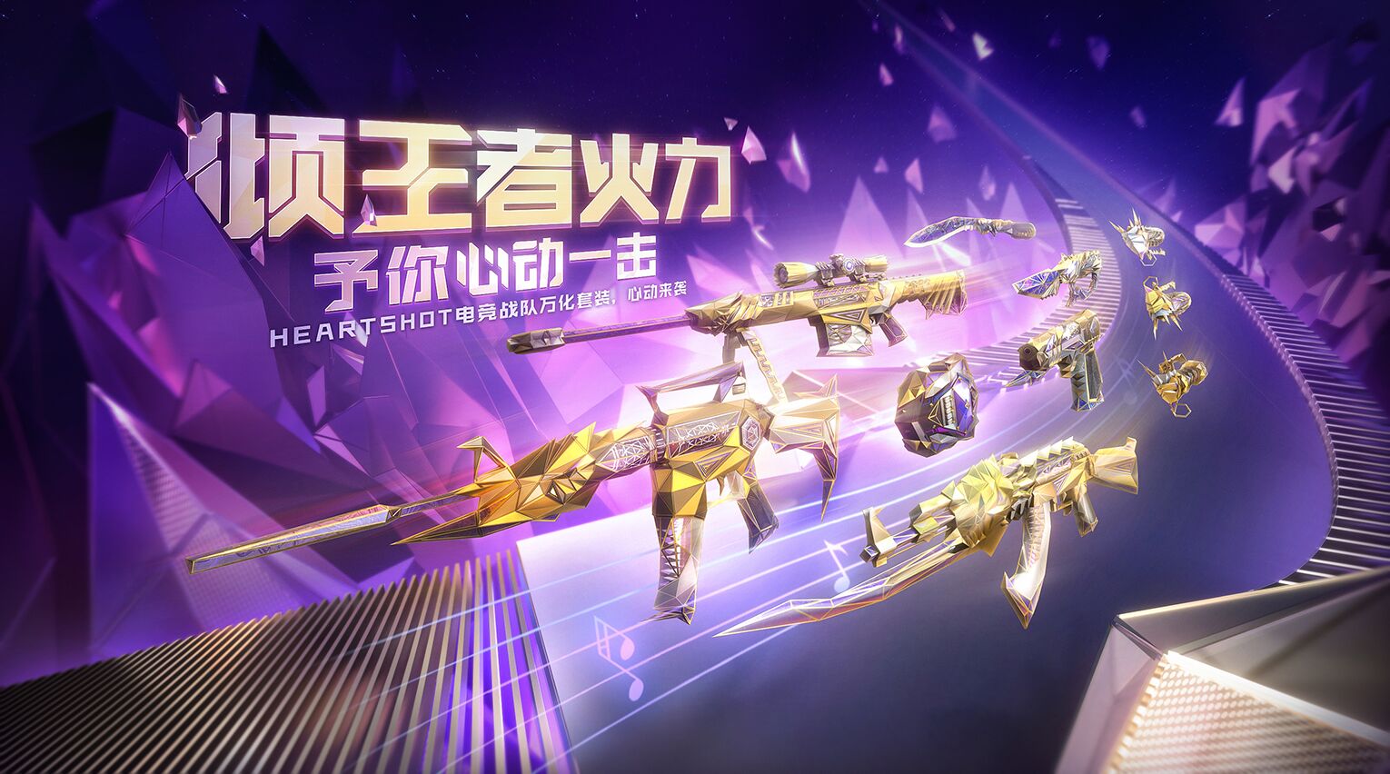 腾讯出的枪战游戏端游_腾讯出版的手机枪战游戏_腾讯出的枪战手游游戏