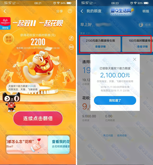 花呗多账户升级怎么弄_弄账户升级花钱吗_弄账户升级花多少钱