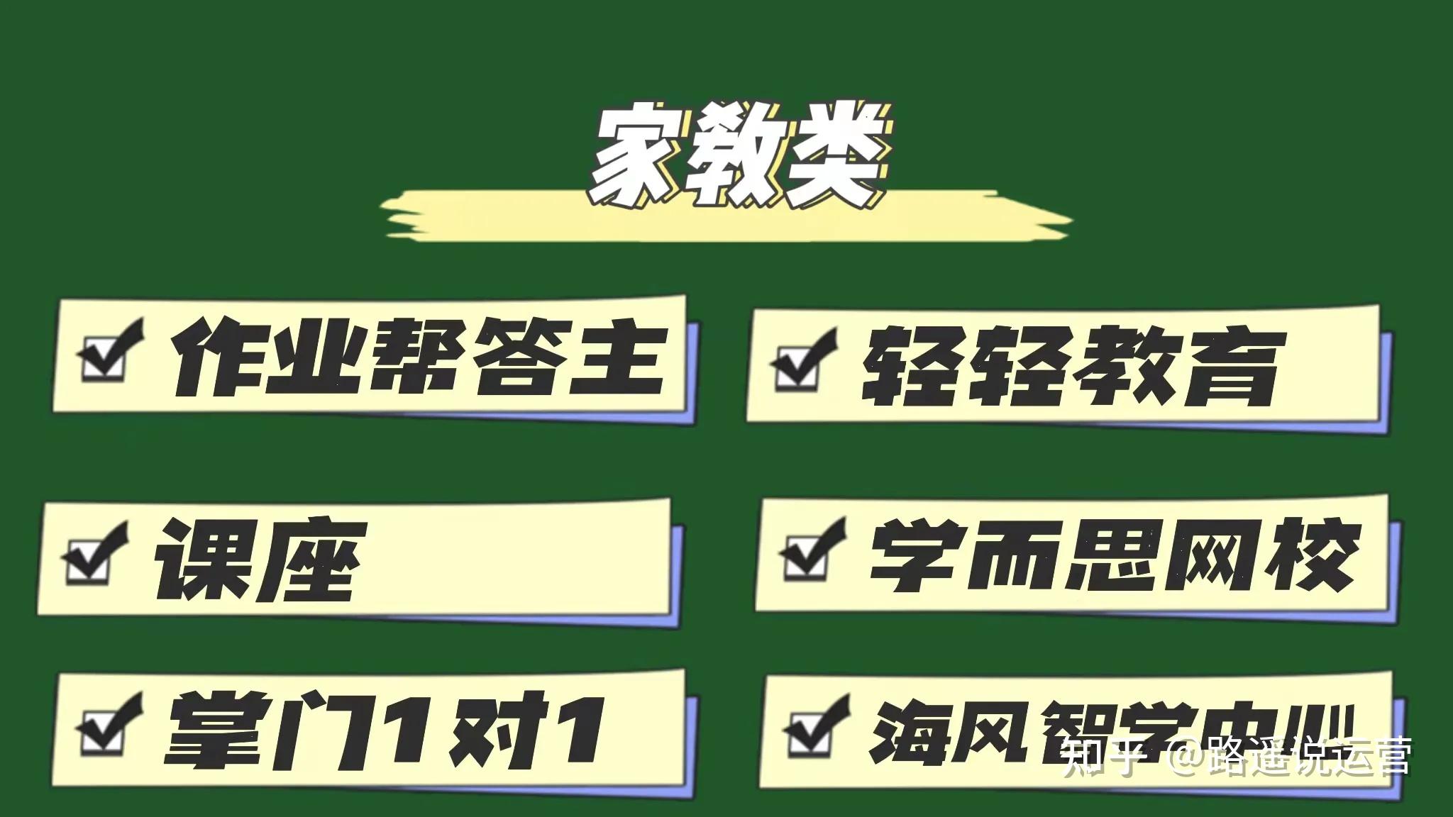 作业帮答主_作业帮答主申请_作业帮答主注册流程