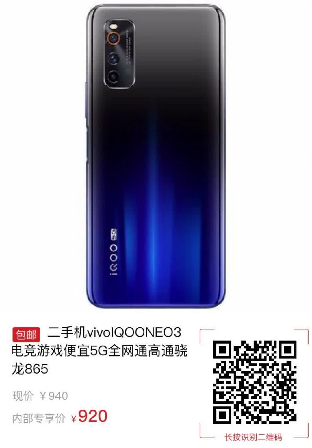 骁龙处理器5g_骁龙全网通5g游戏手机_高通骁龙游戏手机