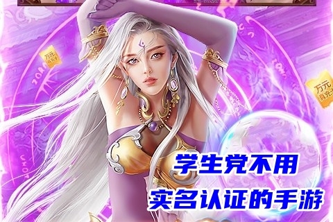 推荐手机游戏学生版_学生游戏推荐手机_推荐手机游戏学生玩