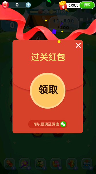 送手机红包的手机游戏_手机送红包游戏软件_那些送红包的手游是什么套路