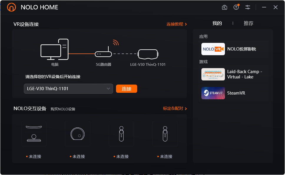 苹果怎么玩vr_新苹果手机能玩vr游戏吗_好玩的苹果手机vr手游