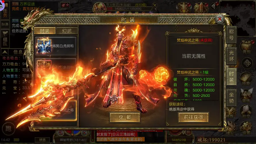 银影侠横竖版手机游戏_银影侠横竖版手机游戏_银影侠横竖版手机游戏