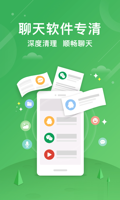 游戏管家手机端_游戏管家助手_手机管家的游戏