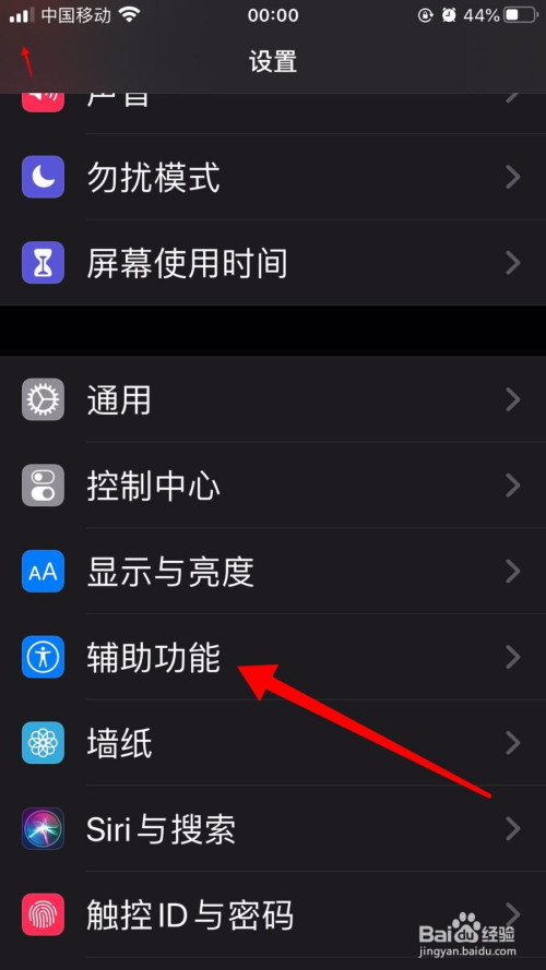 点击屏幕移动的游戏_按屏幕跳的游戏叫什么_为什么手机游戏按不动屏幕