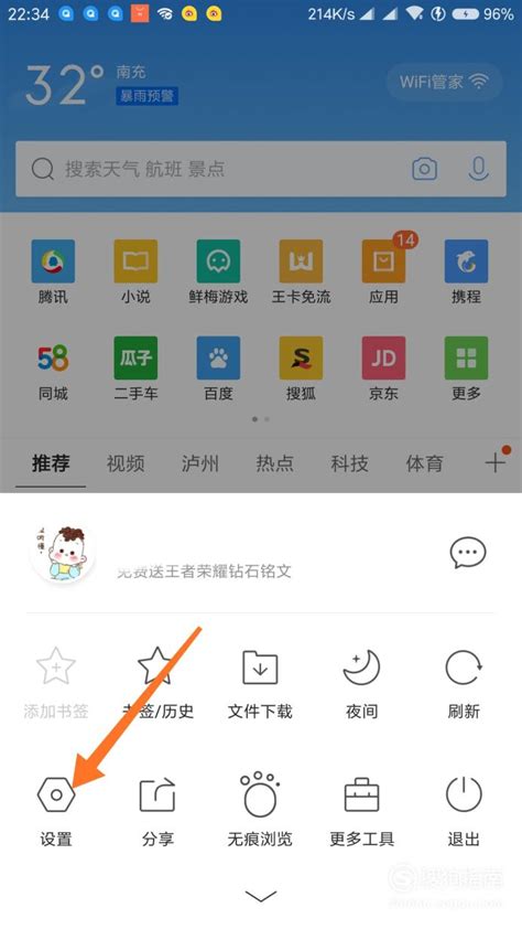热点苹果修改名字改手机怎么改_iphone热点修改名字_苹果手机怎么修改热点名字怎么改