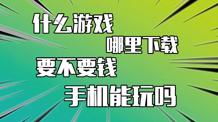 为什么小米直播不了游戏_直播小米无法手机游戏怎么回事_小米手机无法直播游戏吗