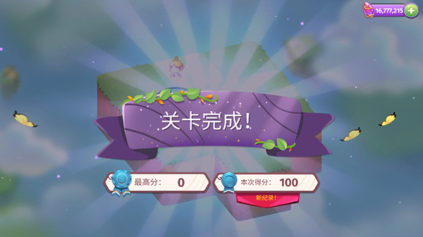 游戏翌日_翌日游戏简介_手机怎么制作翌日游戏