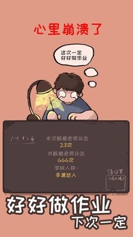 手机版小游戏_手机游戏小游戏_小柴手机游戏