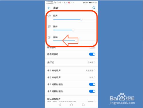 声音游戏软件_有声音的游戏_手机只有游戏声音小怎么办