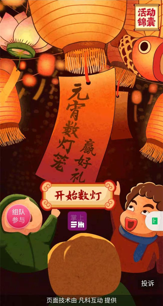 中小学生手机游戏_最适合小学生打游戏的手机_小学生怎么在手机上打游戏