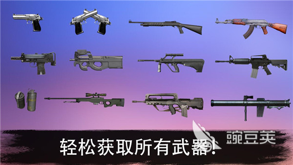 最好玩的射击国产游戏手机_好玩射击国产手机游戏有哪些_好玩的国产射击游戏