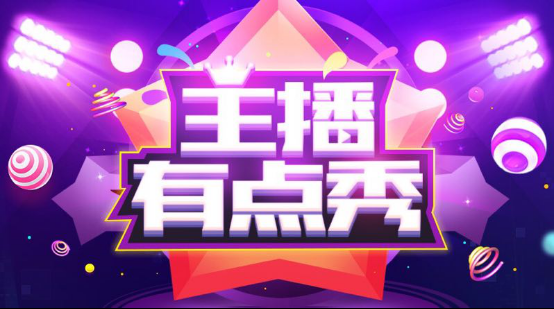 六间房直播下载_直播下载六间房软件_直播下载六间房视频