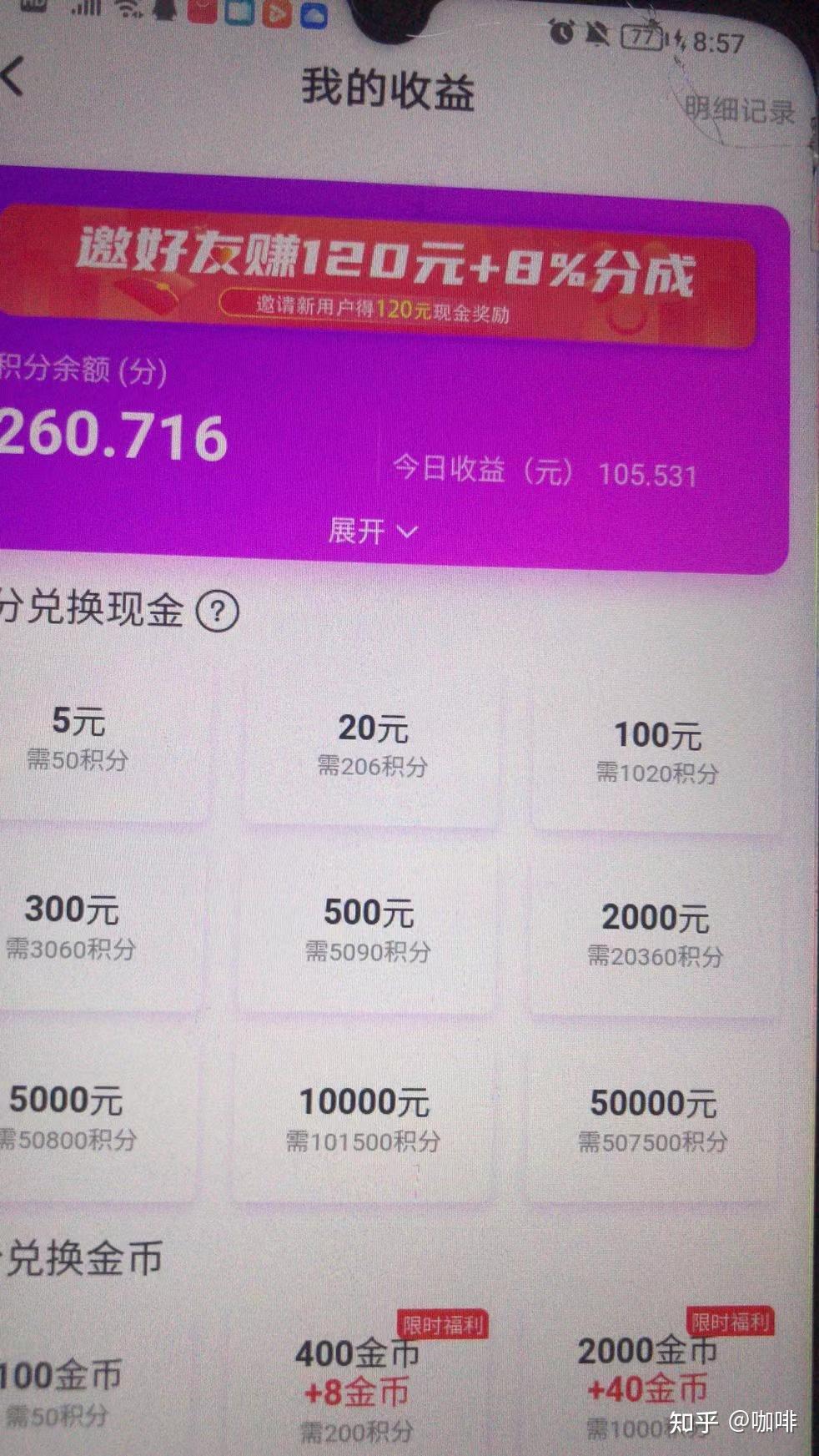 用手机玩游戏怎么分屏微信_微信分屏玩手机游戏用什么软件_微信分屏玩手机游戏用流量吗