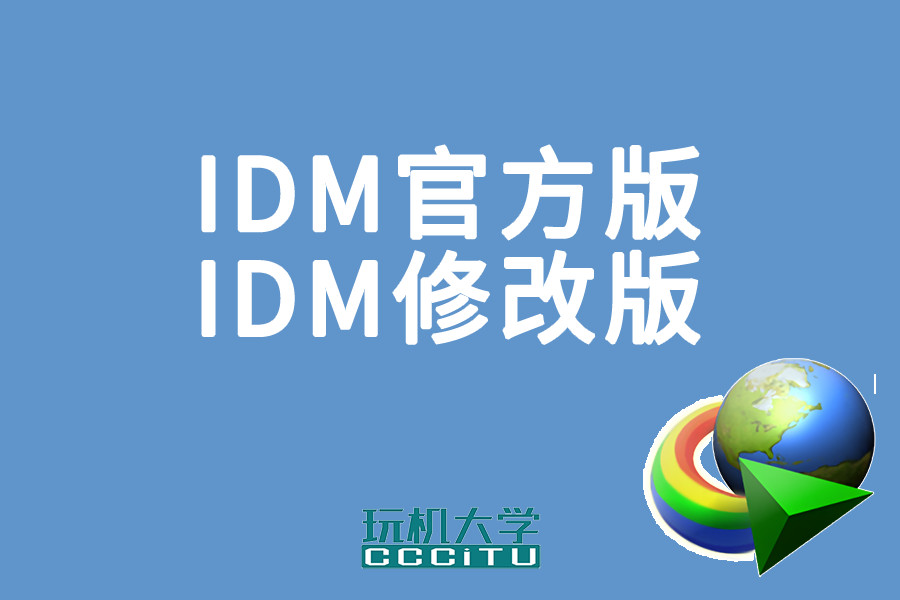 idm安卓版下载_阿克米之书冷狐汉化安卓下载版_灵修圣经安卓下载版
