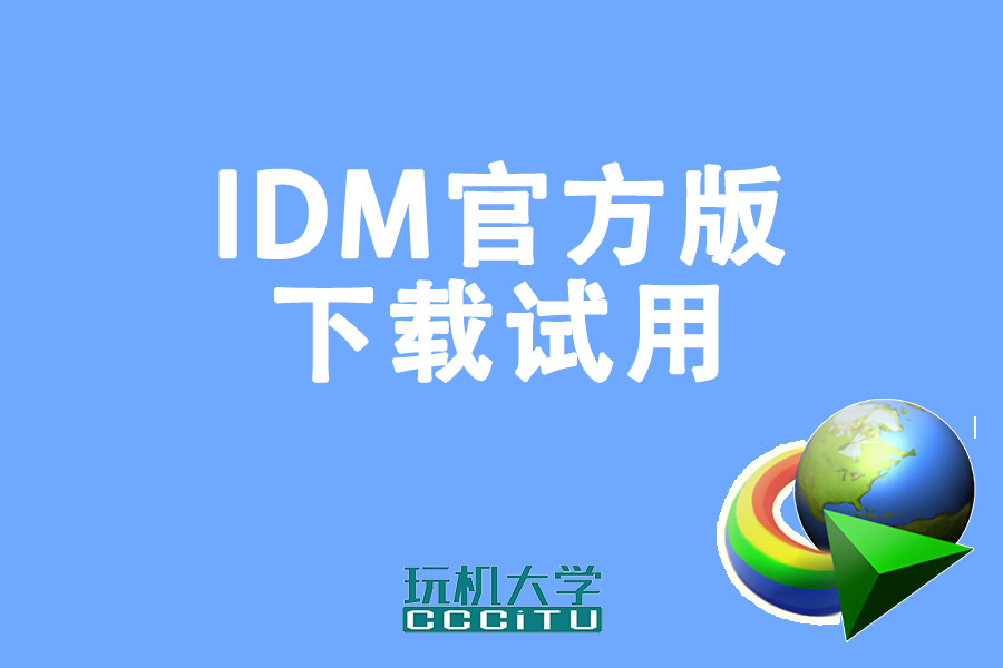 灵修圣经安卓下载版_阿克米之书冷狐汉化安卓下载版_idm安卓版下载