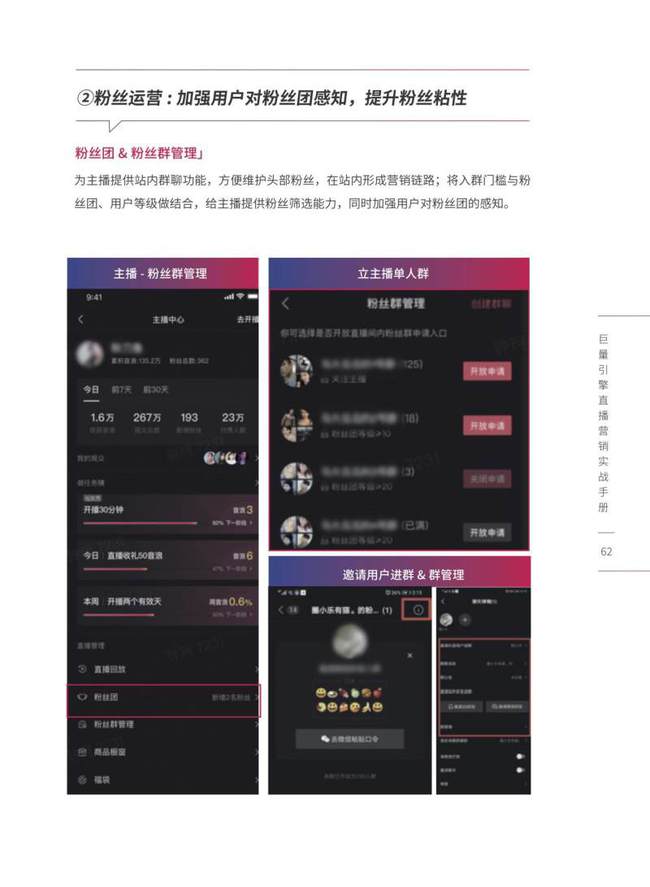 手机直播抖音怎么放游戏_抖音直播放手机游戏怎么放_抖音直播放手机游戏违规吗