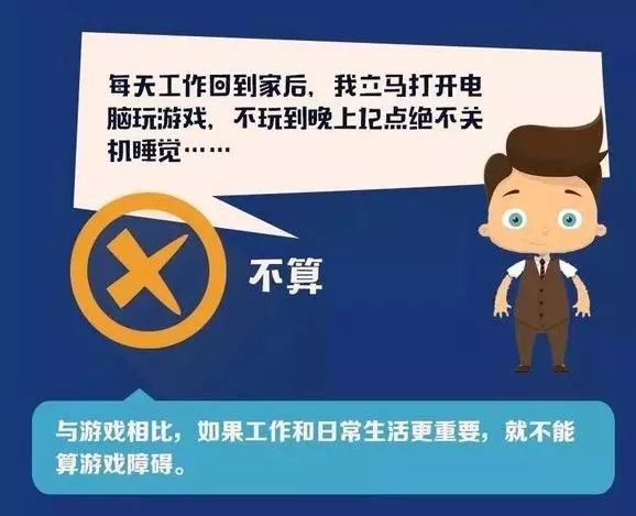 游戏成瘾怎么控制手机游戏_游戏成瘾控制手机的软件_如何控制手机游戏瘾
