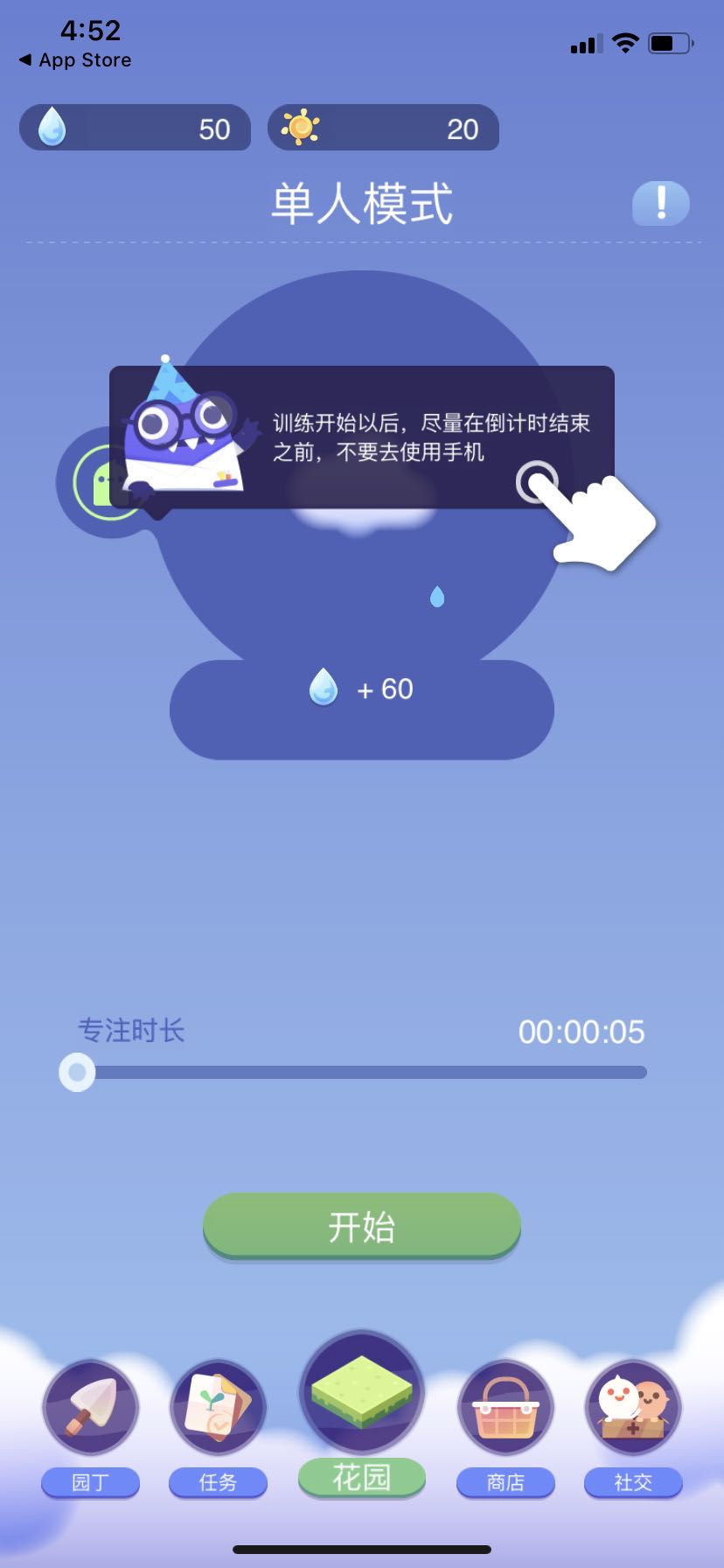游戏成瘾控制手机的软件_如何控制手机游戏瘾_游戏成瘾怎么控制手机游戏