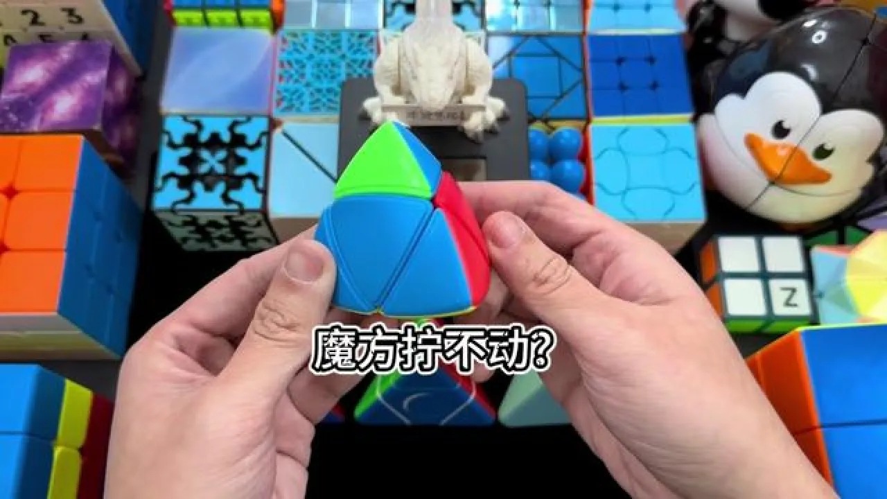 魔方苹果怎么玩_魔方游戏手机版_玩转魔方手机游戏下载苹果