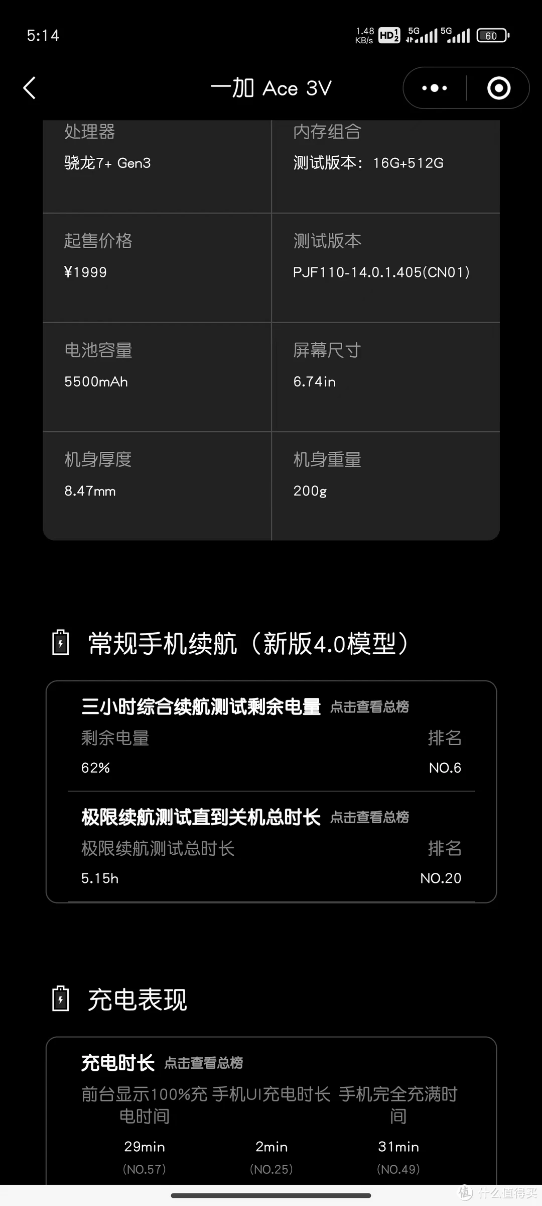 玩游戏性能好的手机_玩手游性能好的手机_性能玩手机好游戏有哪些