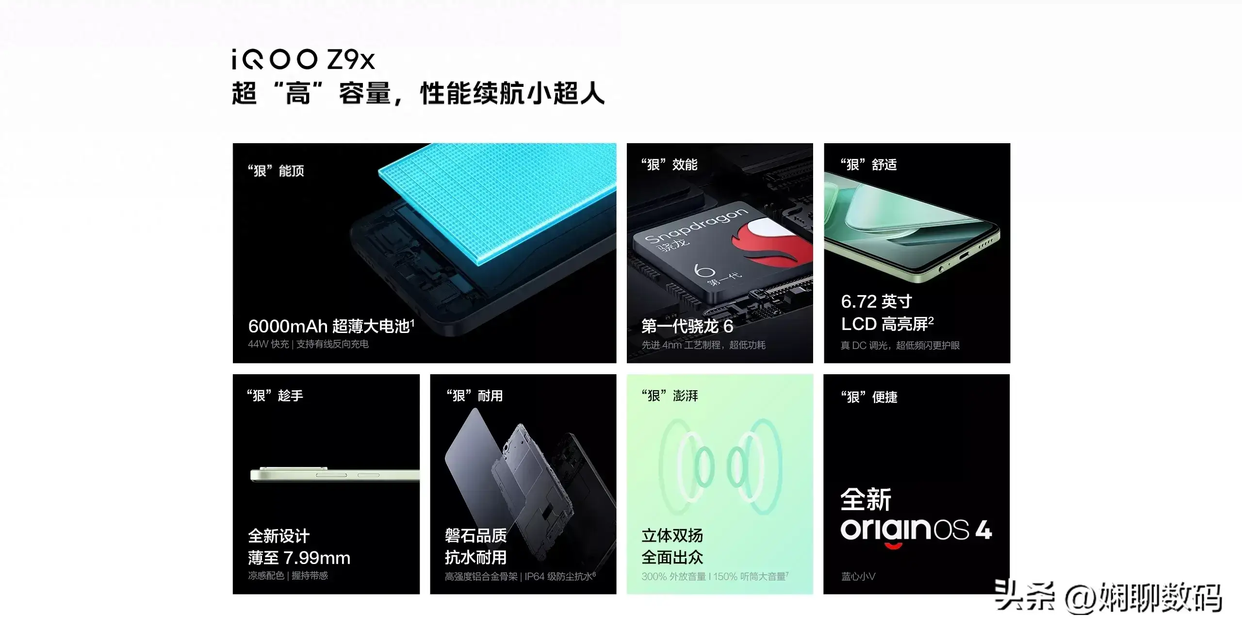 玩游戏性能好的手机_性能玩手机好游戏有哪些_玩手游性能好的手机